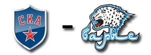 Pietarin SKA - Barys Astana
